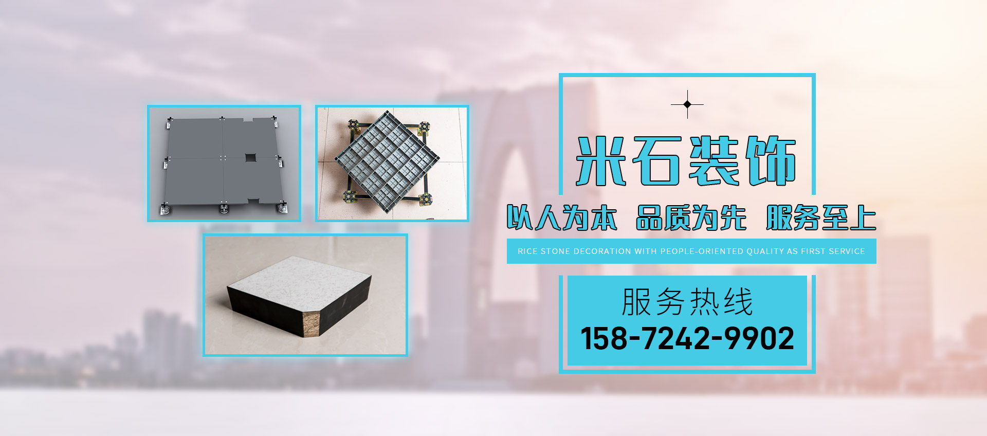 武汉陶瓷防静电地板